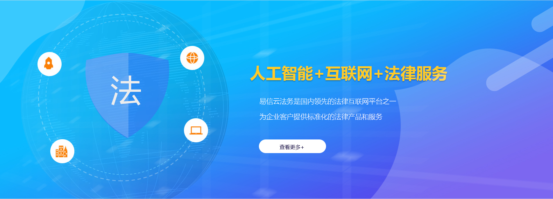玛曲律师在线咨询