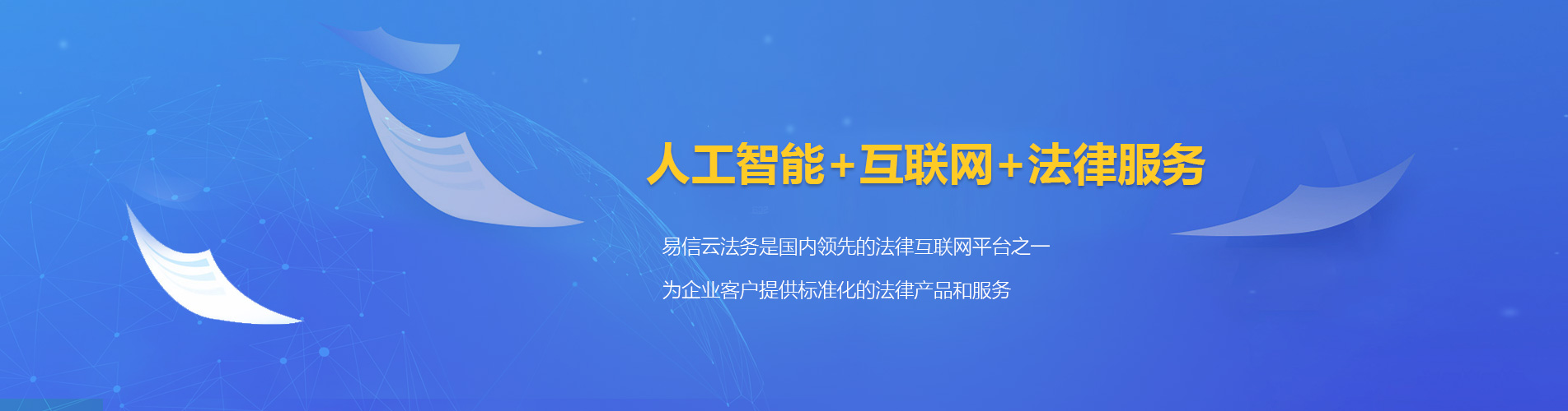 玛曲律师在线咨询